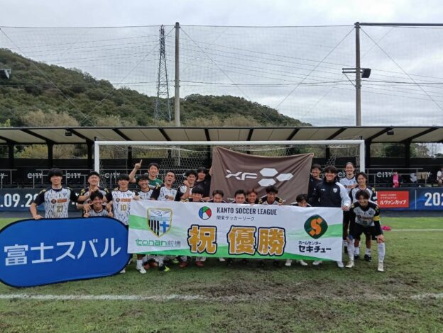 第60回関東リーグ2部 優勝、昇格決定のお知らせ